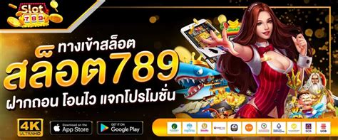 tdf 789 slot|SMART789 .